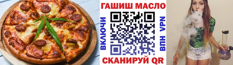 Печенье с ТГК марихуана Благодарный