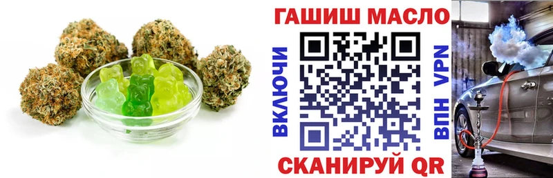 Купить где  Благодарный  Еда ТГК конопля 