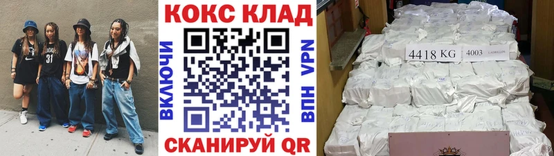 Кокаин Columbia  Купить закладки  Благодарный 
