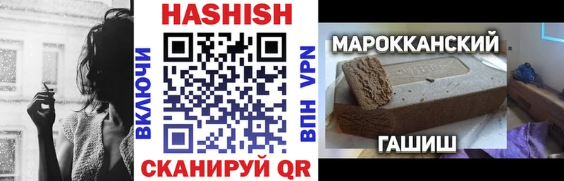 ГАШ гарик  Купить где  Благодарный 