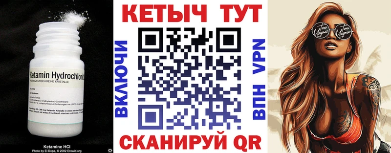 Купить  Благодарный  Кетамин ketamine 