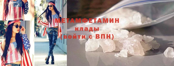 COCAINE Киреевск