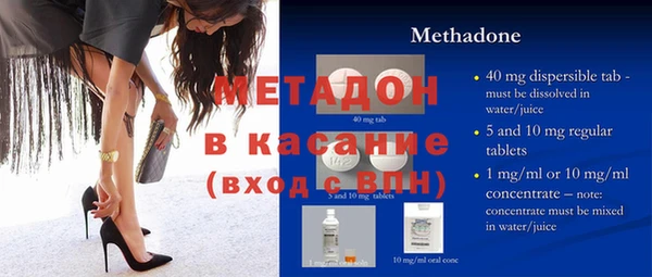 скорость mdpv Кинешма