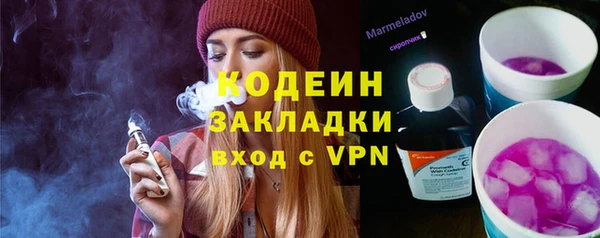 COCAINE Киреевск