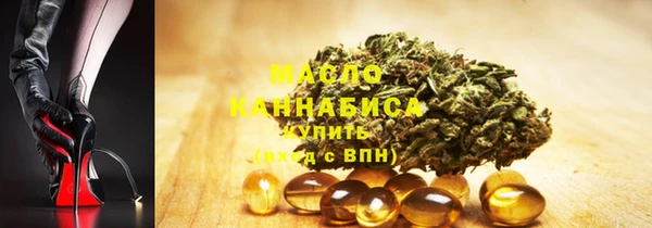COCAINE Киреевск