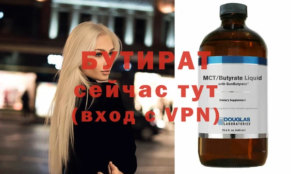 скорость mdpv Кинешма