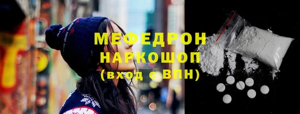 скорость mdpv Кинешма