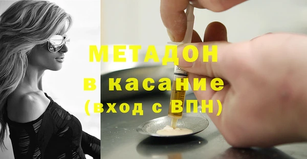 скорость mdpv Кинешма