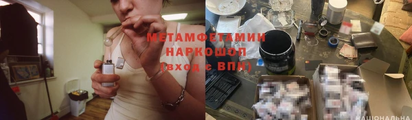 COCAINE Киреевск