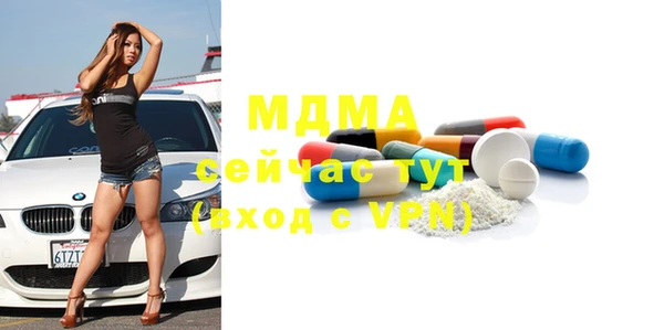 COCAINE Киреевск