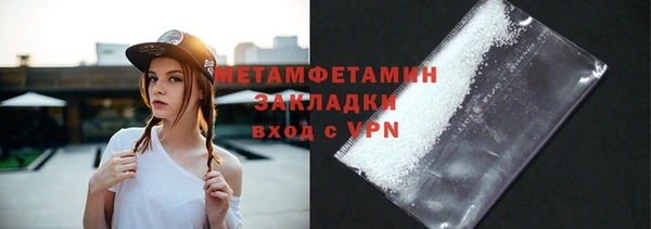 скорость mdpv Кинешма