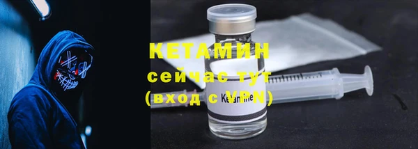 скорость mdpv Кинешма