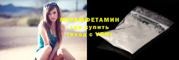 скорость mdpv Кинешма