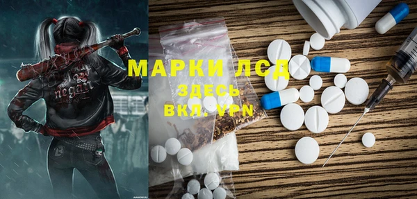скорость mdpv Кинешма