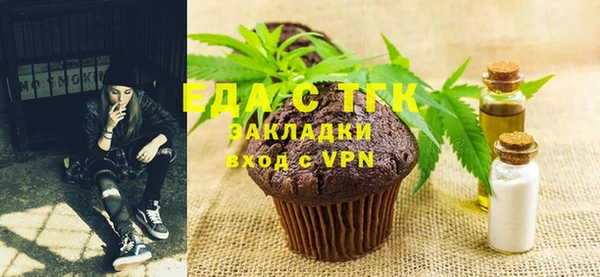 COCAINE Киреевск