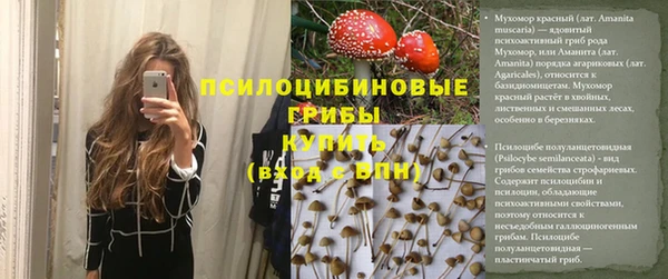 COCAINE Киреевск