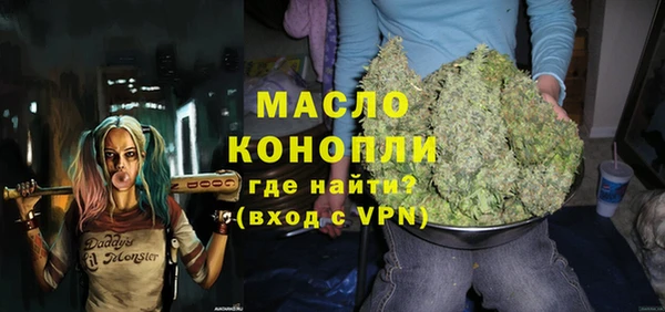 COCAINE Киреевск