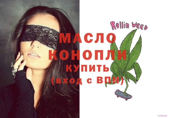 скорость mdpv Кинешма