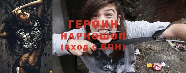 COCAINE Киреевск