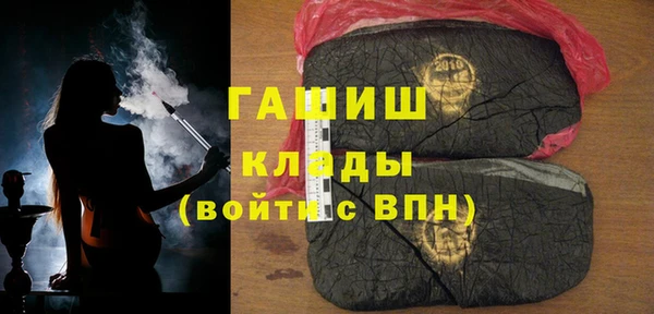 скорость mdpv Кинешма