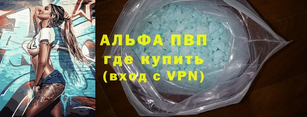 COCAINE Киреевск