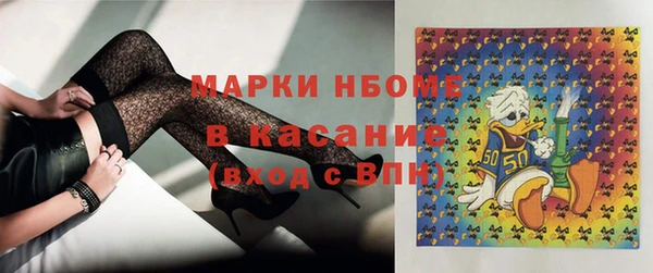 COCAINE Киреевск