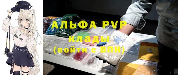 COCAINE Киреевск