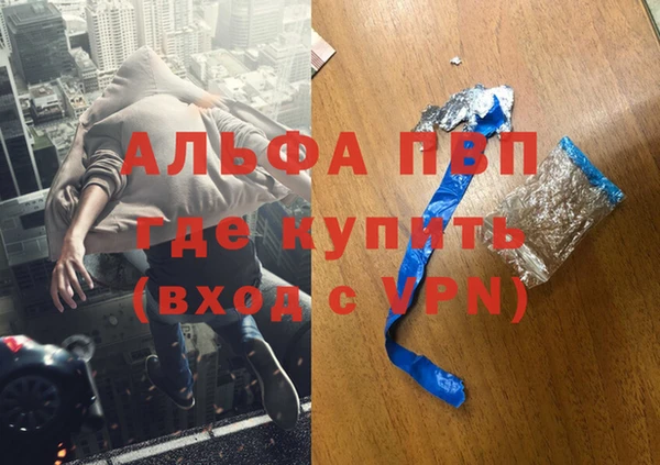 скорость mdpv Кинешма