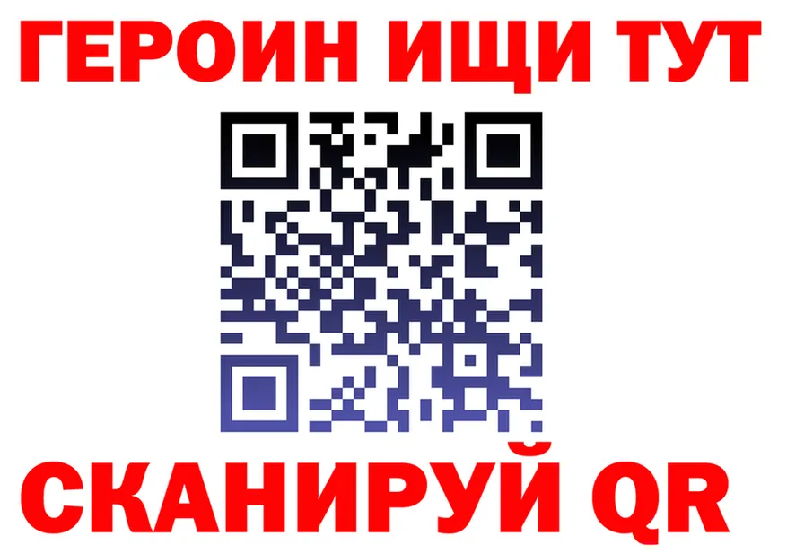 A PVP Crystall ONION это omg Благодарный