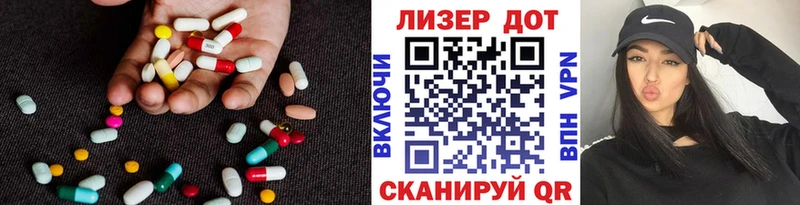 Купить закладки  Благодарный  LSD-25 экстази кислота 