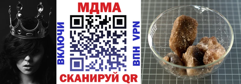 MDMA молли  Купить закладки  Благодарный 