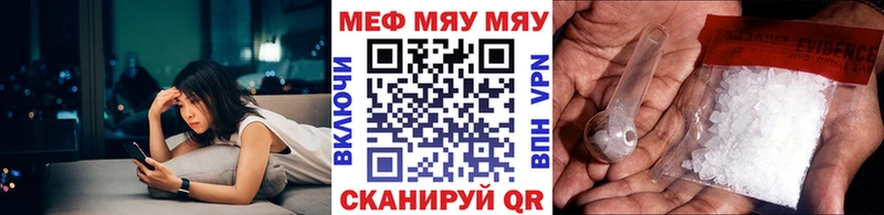 Меф мука  Купить где  Благодарный 