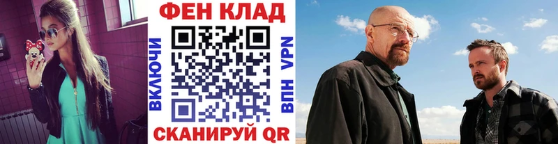МЕТАМФЕТАМИН пудра Благодарный