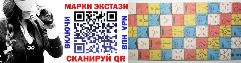 Купить где  Благодарный  Марки NBOMe 1,8мг 