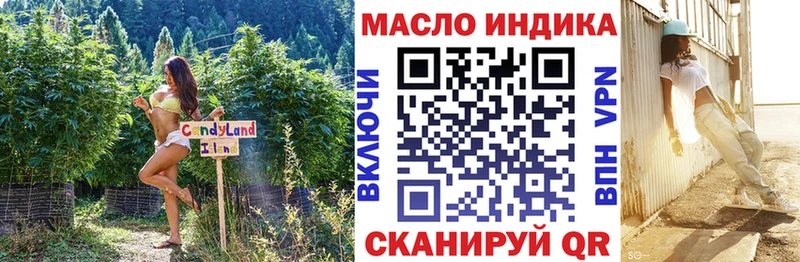 Купить где  Благодарный  Дистиллят ТГК THC oil 